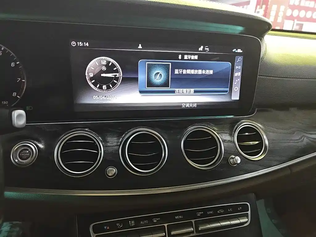 Mercedes-Benz E-Class 2019 — фото 13
