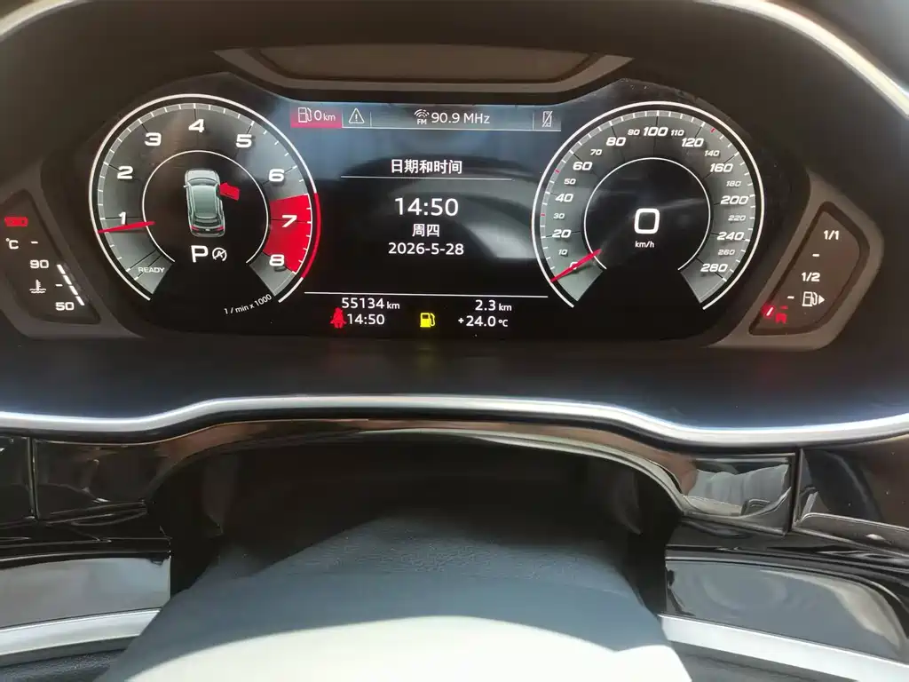 Audi Q3 2023