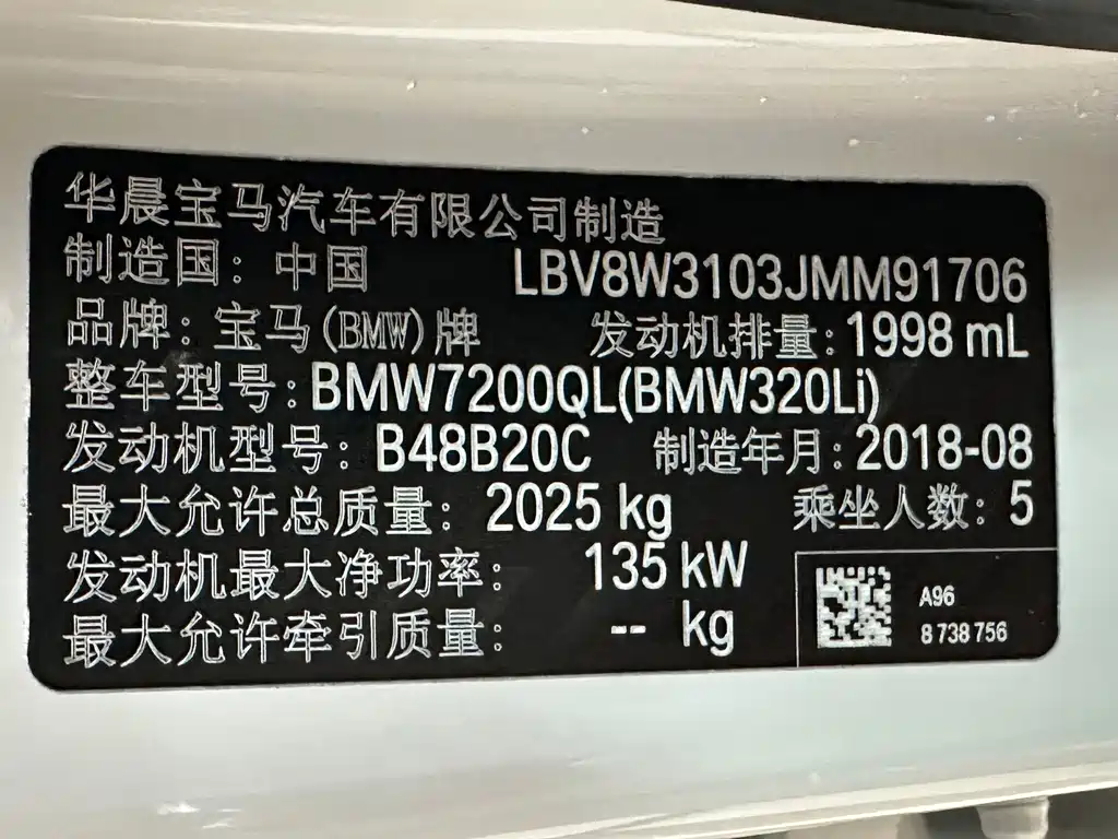 BMW 3 Series 2018 — фото 19