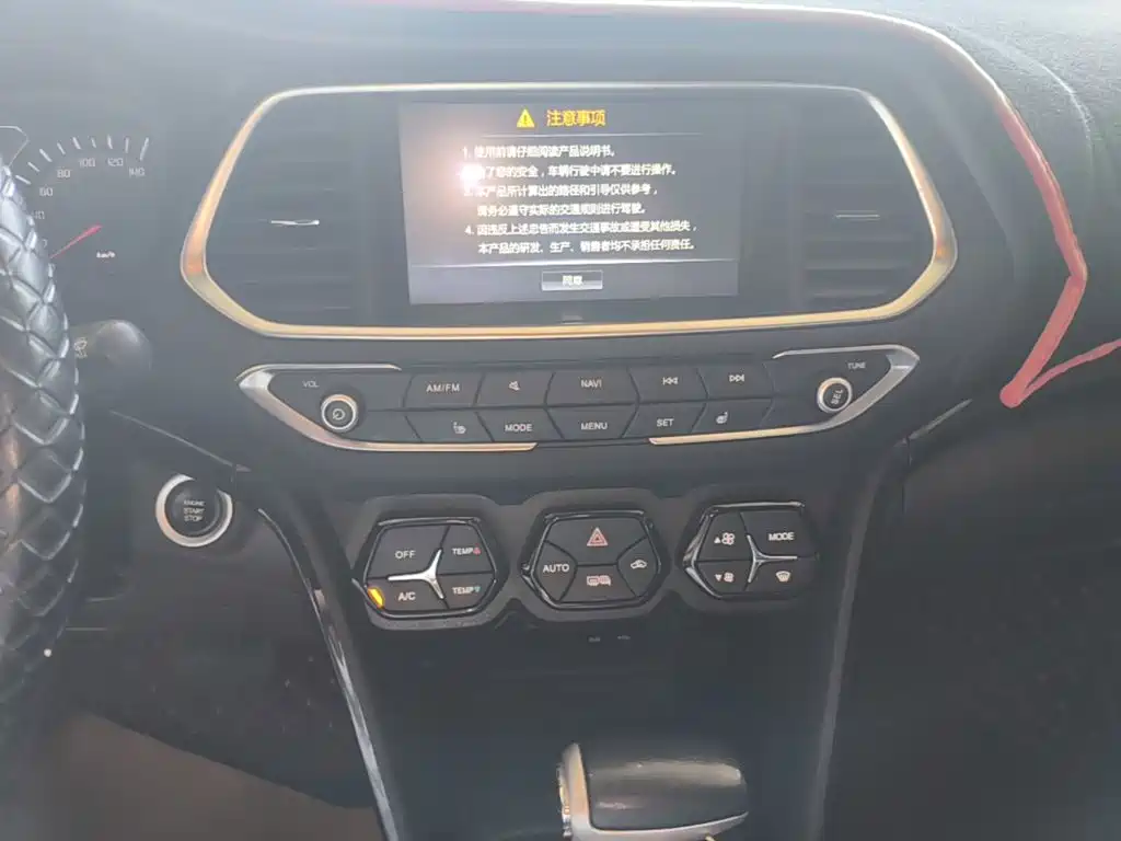 GAC Motor Trumpchi GS4 2018 — фото 13