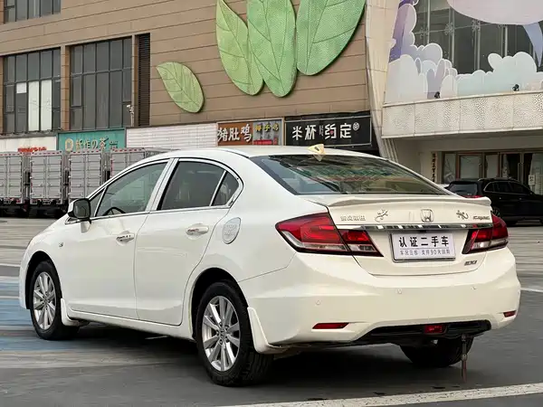 Honda Civic 2014
