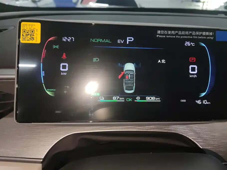 BYD Seal 05 DM-i 2026 — фото 14