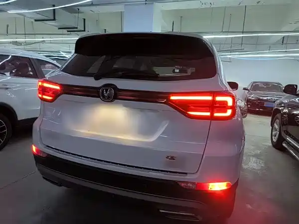 Changan CS75 2021