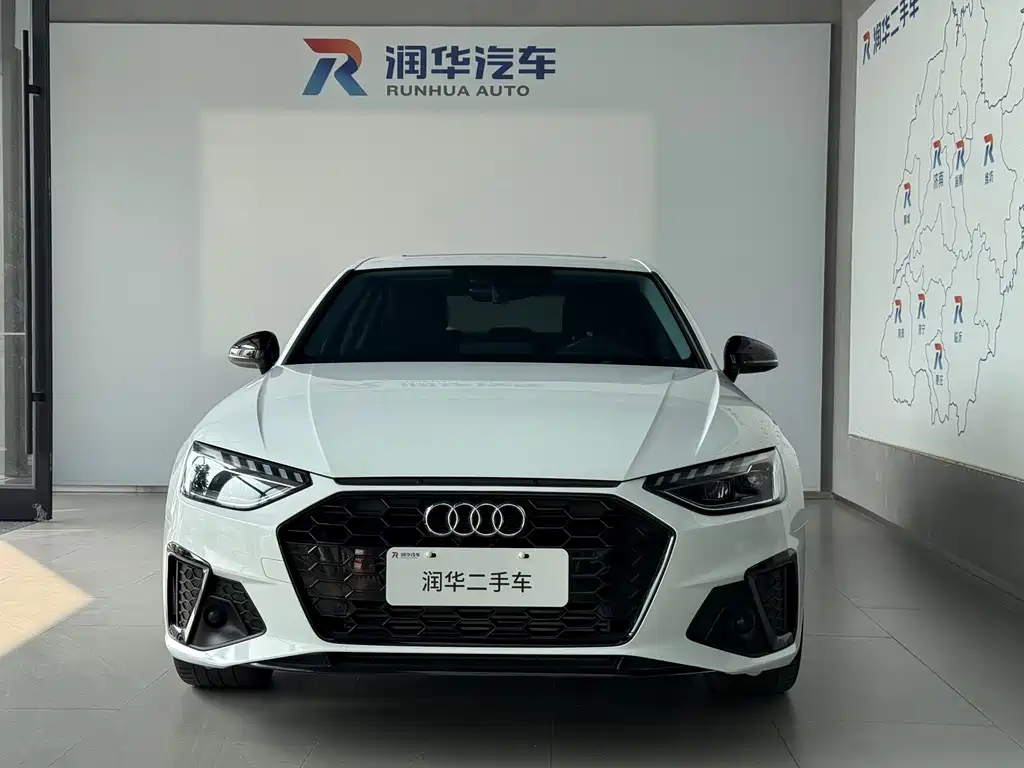 Audi A4L 2023