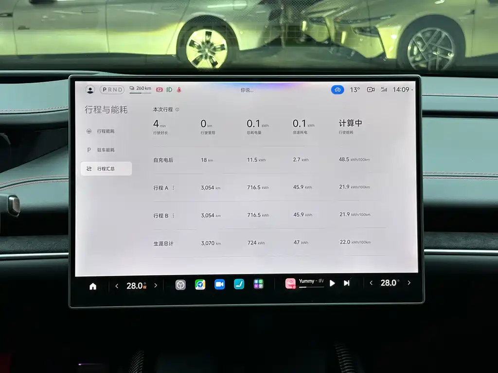 Xiaomi SU7 Ultra 2025 — фото 13