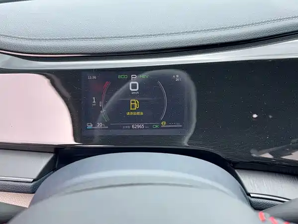 BYD Qin PLUS 2023
