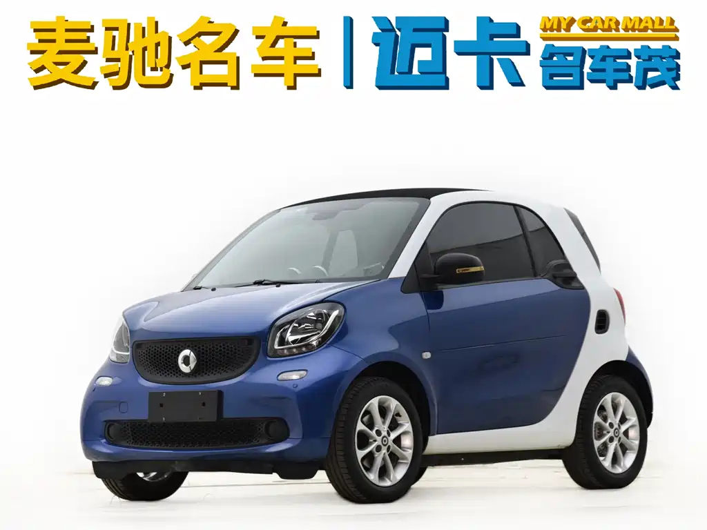 smart Fortwo 2019