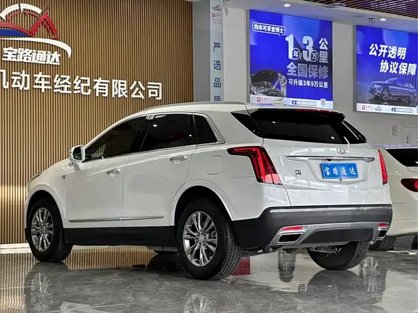 Cadillac XT5 2021