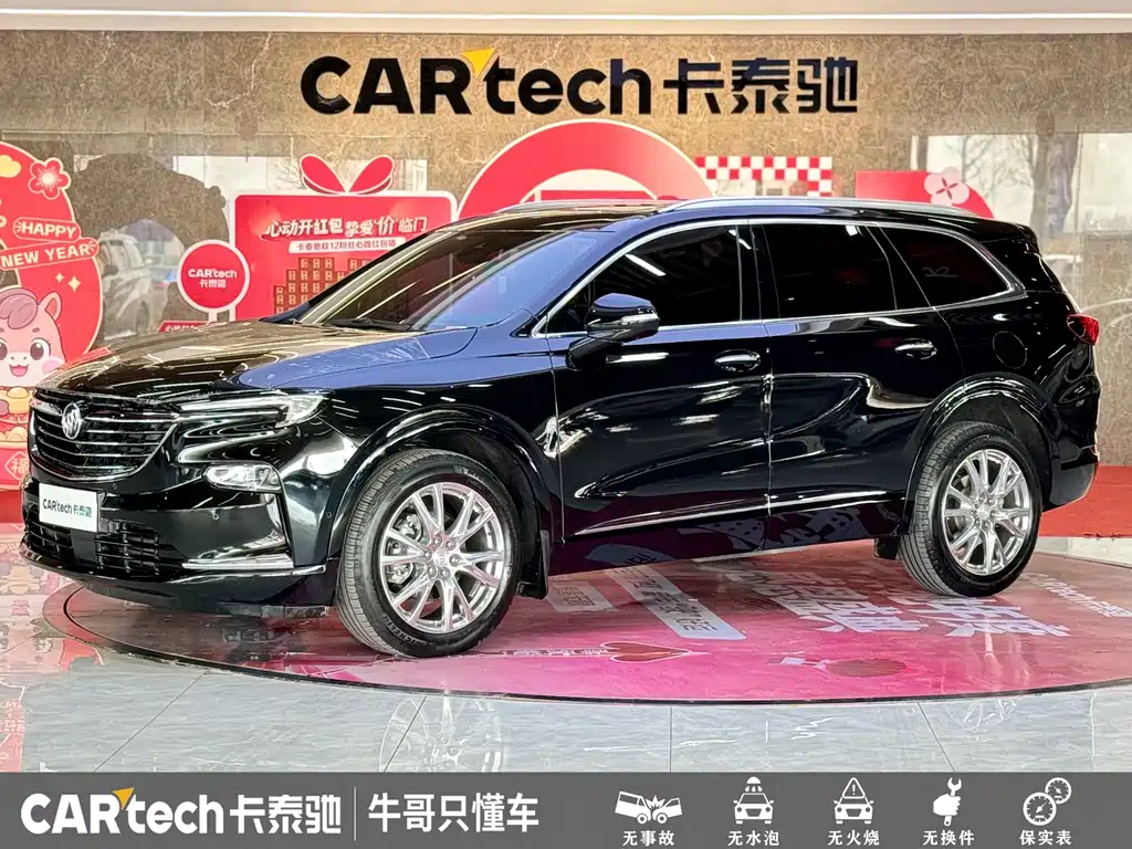 Buick Enclave 2024