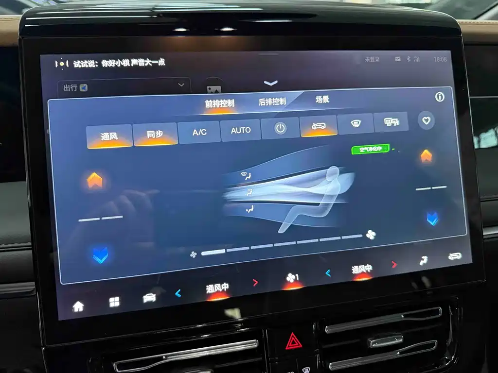 GAC Motor Trumpchi M8 2023 — фото 12