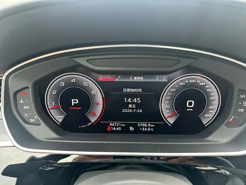 Audi A8 2019