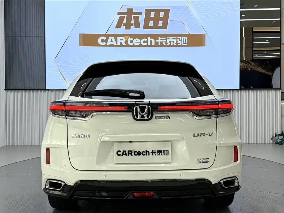 Honda UR-V 2023 — фото 4