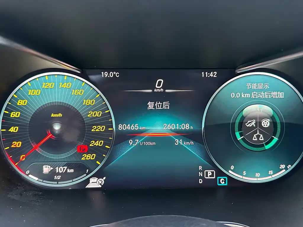 Mercedes-Benz C-Class 2020 — фото 15