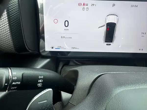 Haval Raptors Fuel 2025