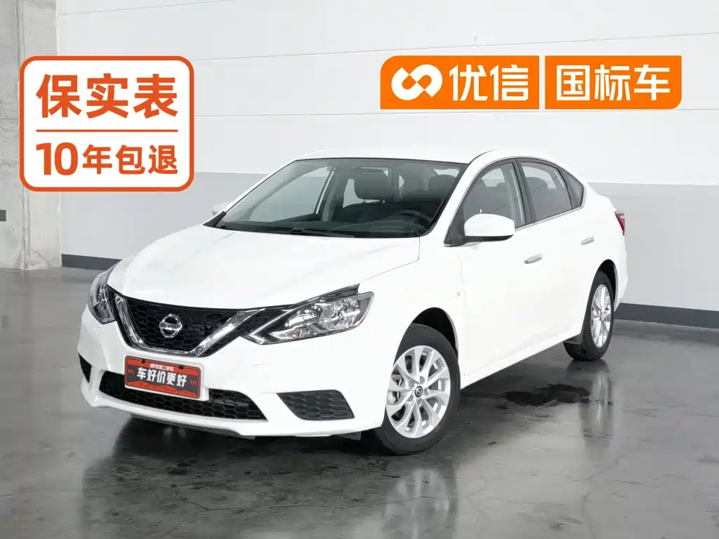 Nissan Sylphy 2023 — фото 1