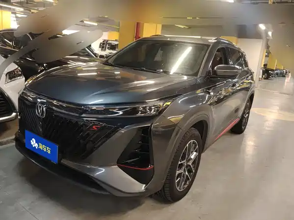 Changan CS75PLUS 2022