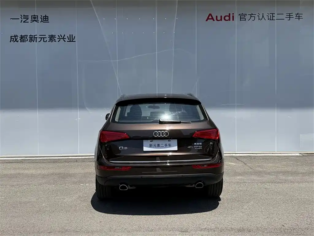 Audi Q5 2016