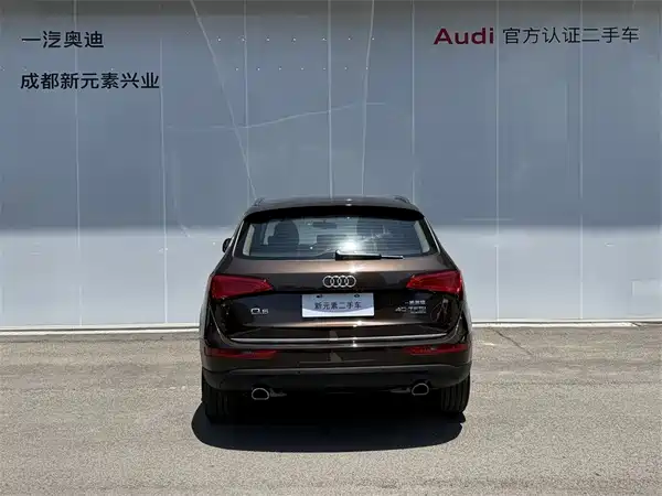 Audi Q5 2016
