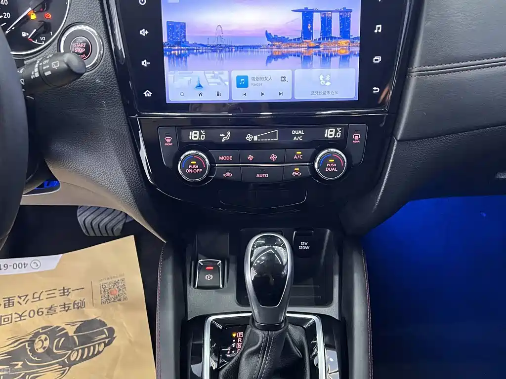 Nissan Qashqai 2022 — фото 12