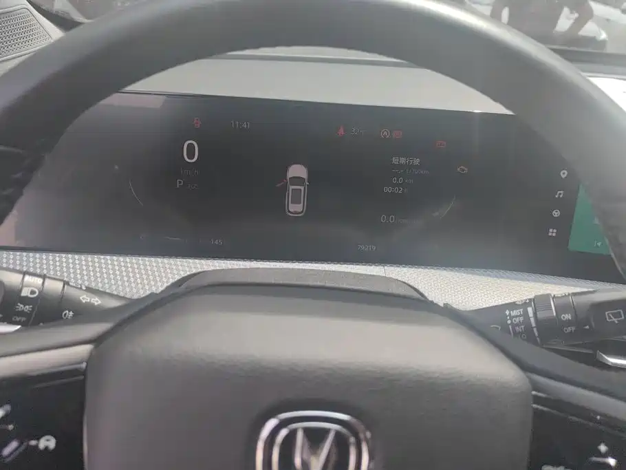 Changan CS75PLUS 2023 — фото 14