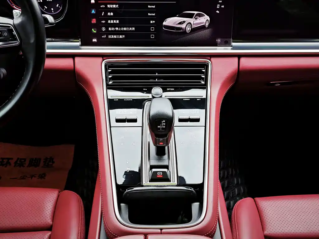 Porsche Panamera 2022 — фото 15