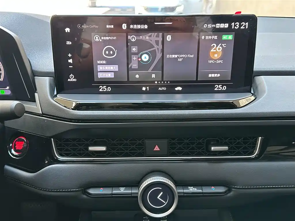 Honda Inspire 2025 — фото 14