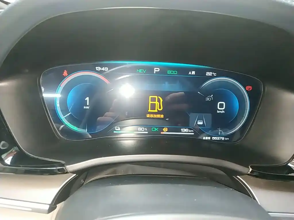 BYD PLUS New Energy 2023 — фото 12