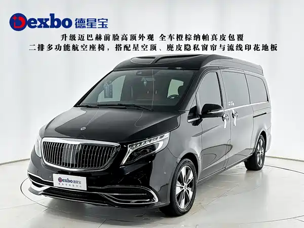 Mercedes-Benz V-Class 2021