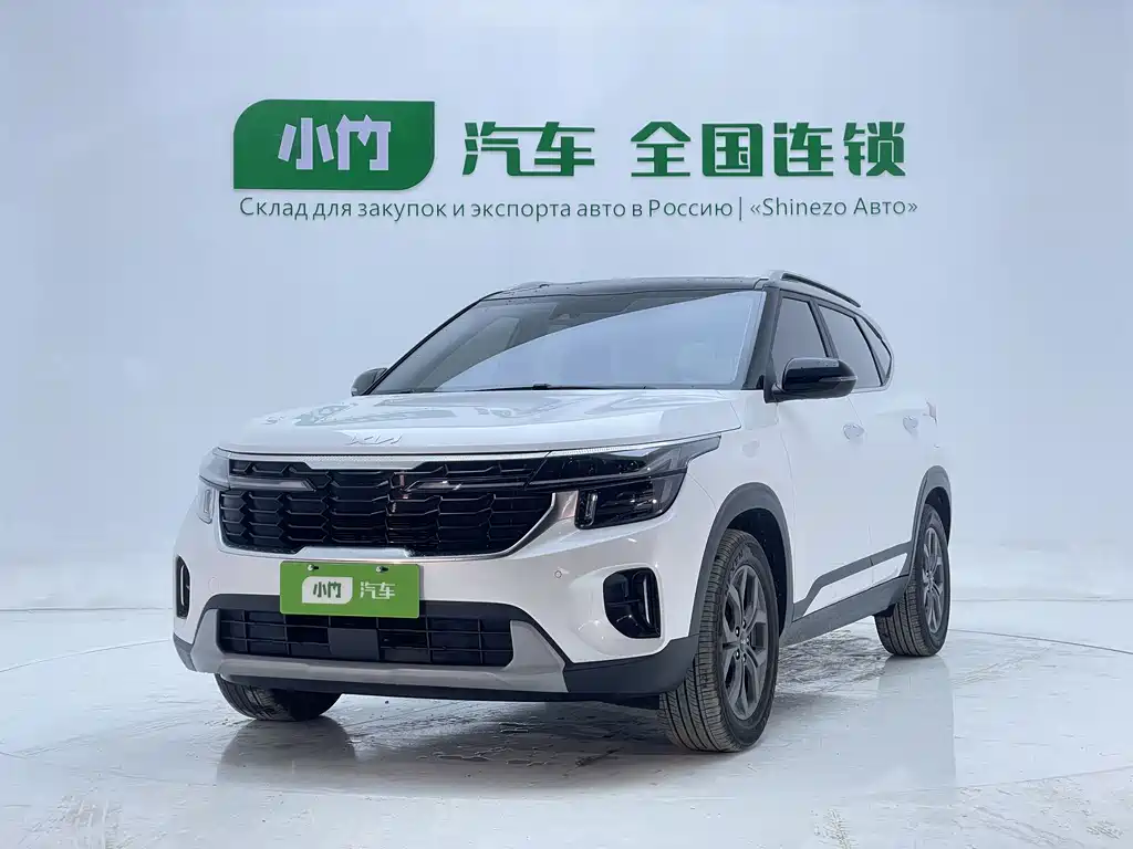 Kia Seltos 2023