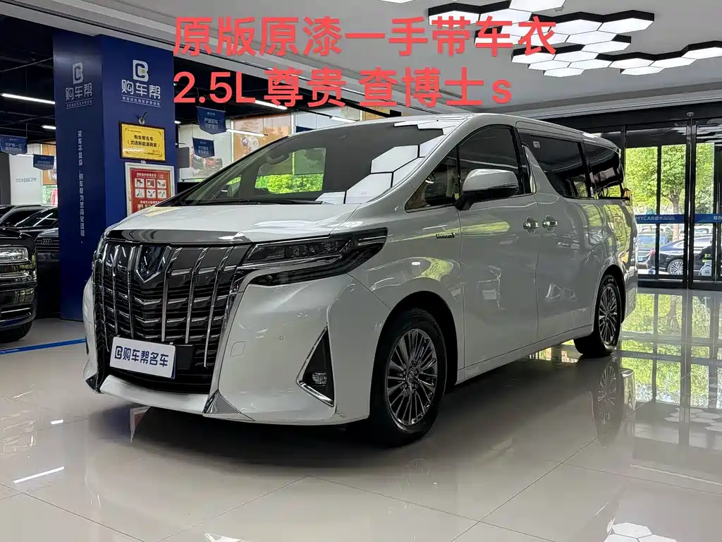 Toyota Alphard 2023 — фото 1