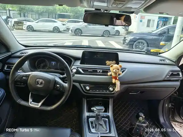 Changan Ruicheng CC 2021