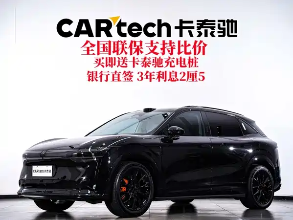 Zeekr 7X 2024