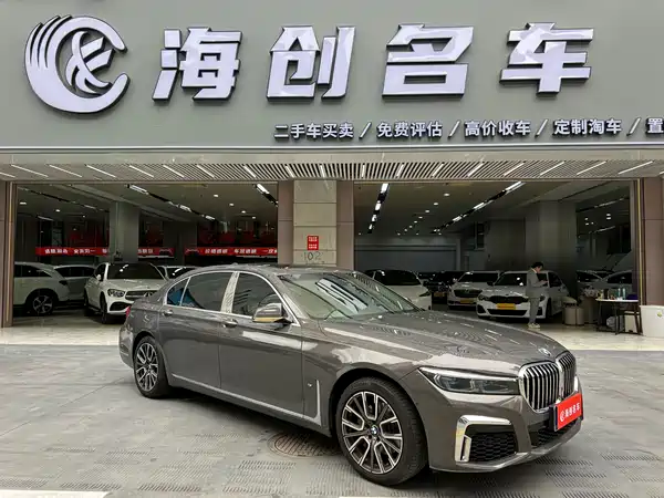 BMW 7 Series 2009