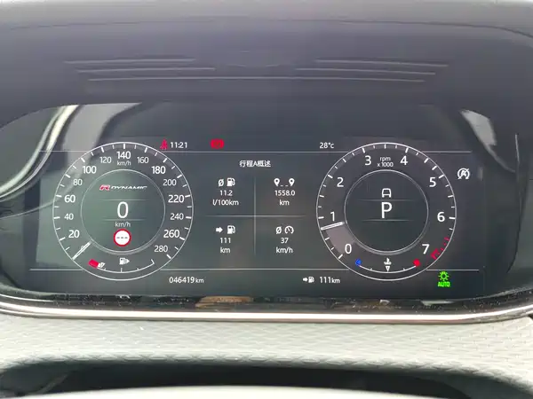 Land Rover Range Rover Evoque 2021