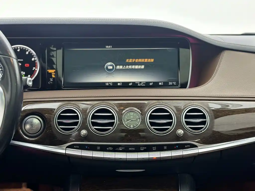 Mercedes-Benz S-Class 2016 — фото 19