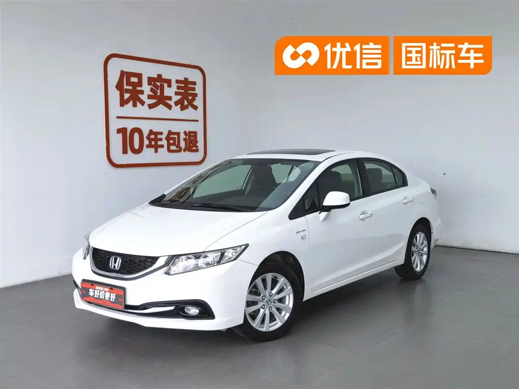 Honda Civic 2015