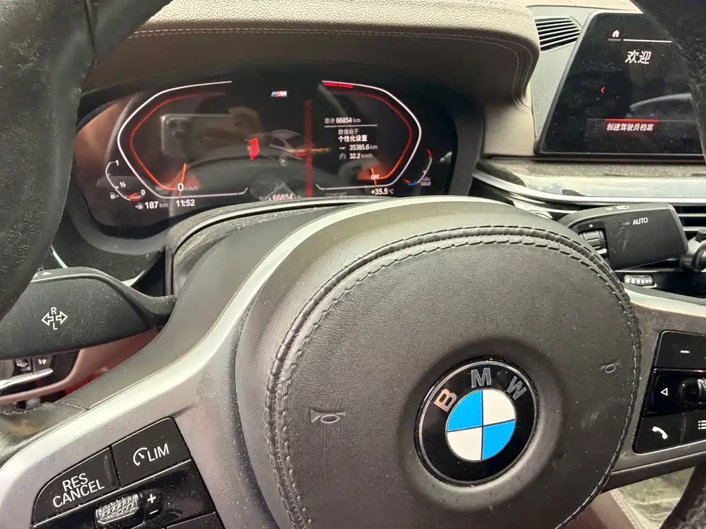 BMW 5 Series 2020
