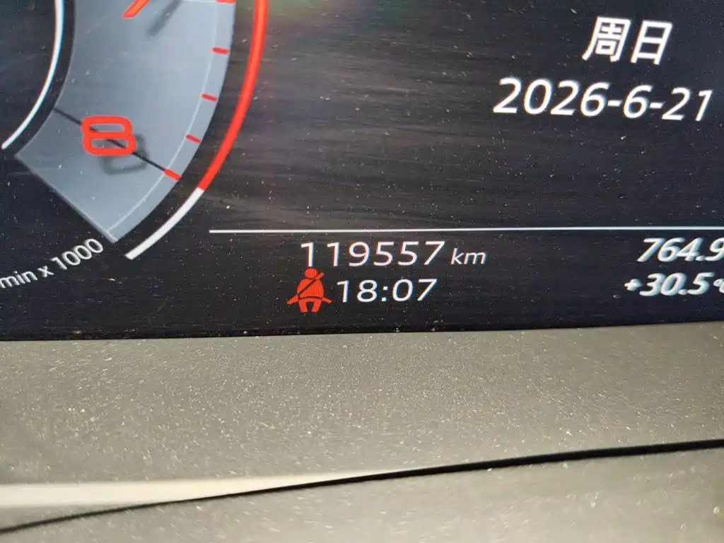 Audi A6L 2020
