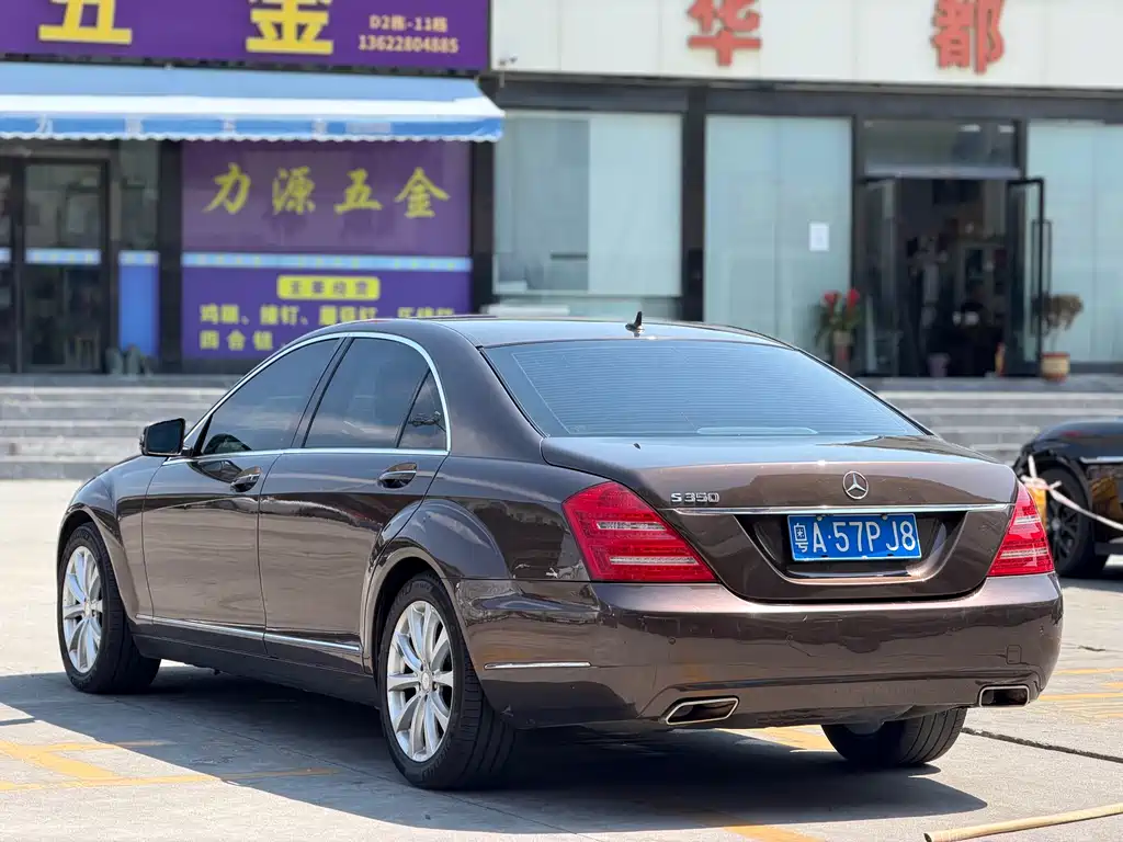 Mercedes-Benz S-Class 2010 — фото 4