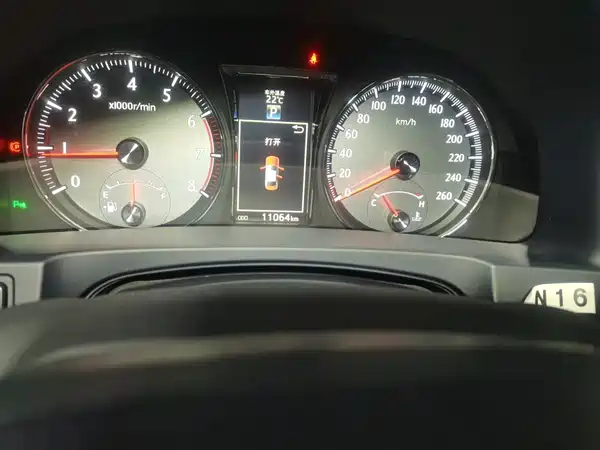 Toyota Crown 2017