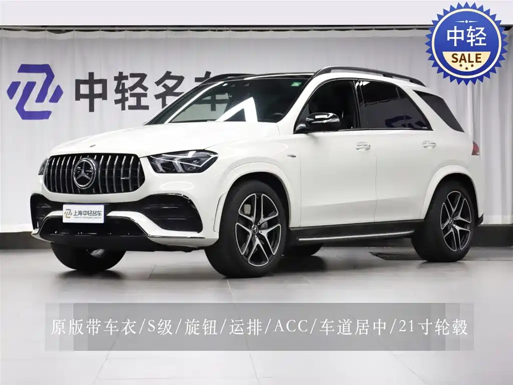 Mercedes-Benz GLE AMG 2021