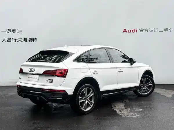 Audi Q5L Sportback 2024