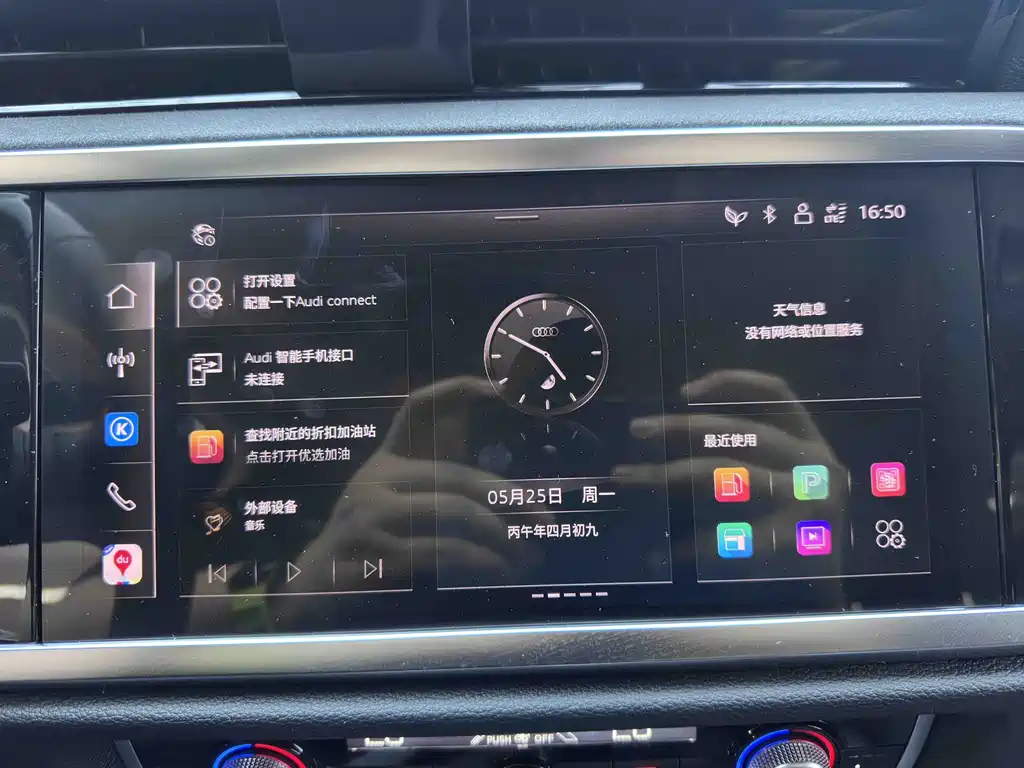 Audi Q3 2023 — фото 10