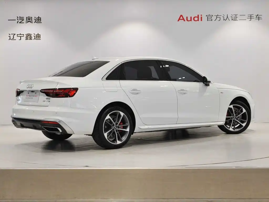 Audi A4L 2020