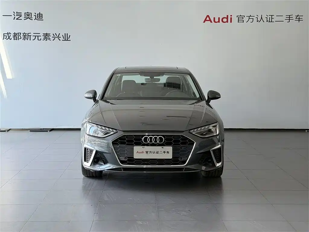 Audi A4L 2023