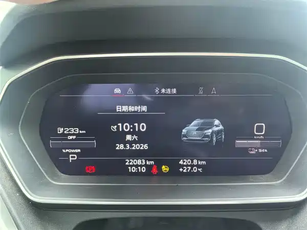 Audi Q4 E-Tron 2025