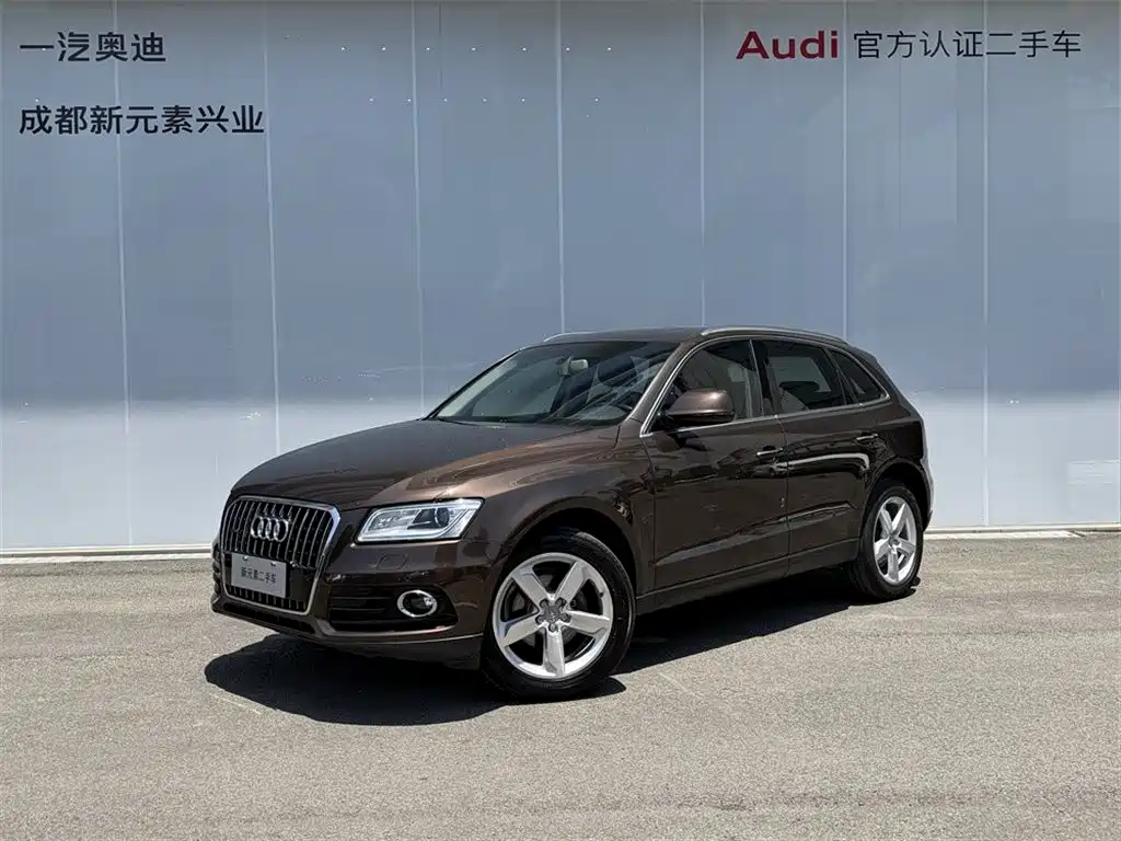 Audi Q5 2016
