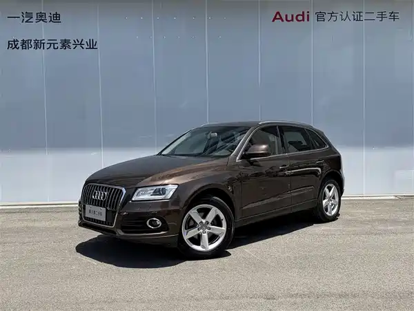 Audi Q5 2016