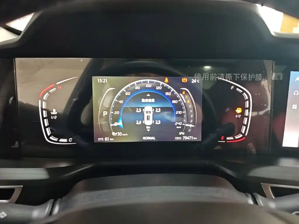Changan CS75 PLUS 2020 — фото 12