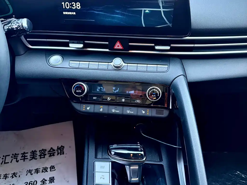 Hyundai Elantra 2023 — фото 21
